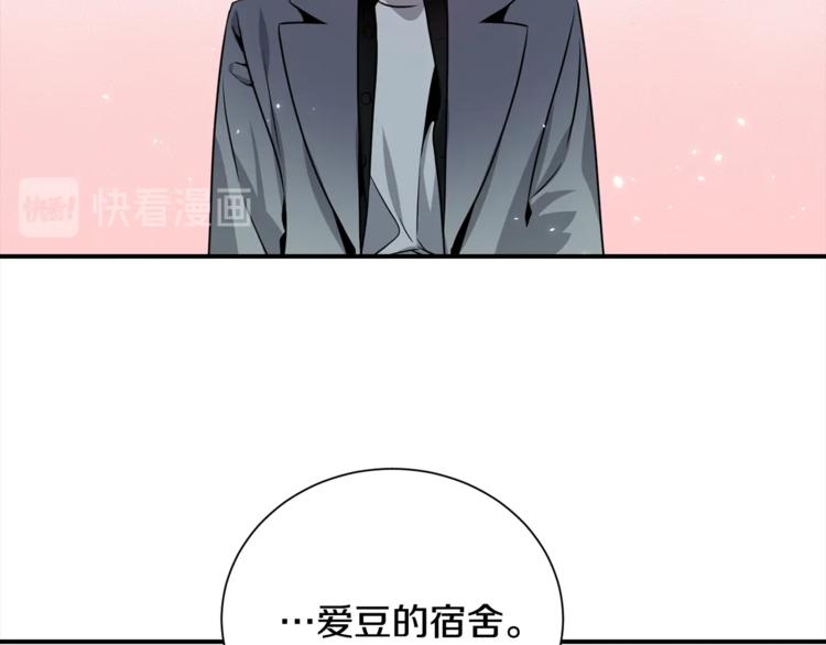 第61话 想太多34
