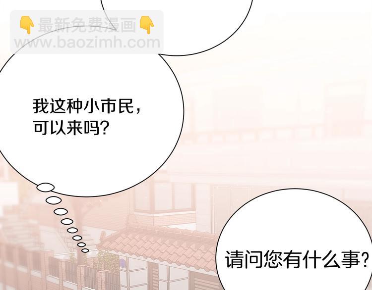 第61话 想太多35