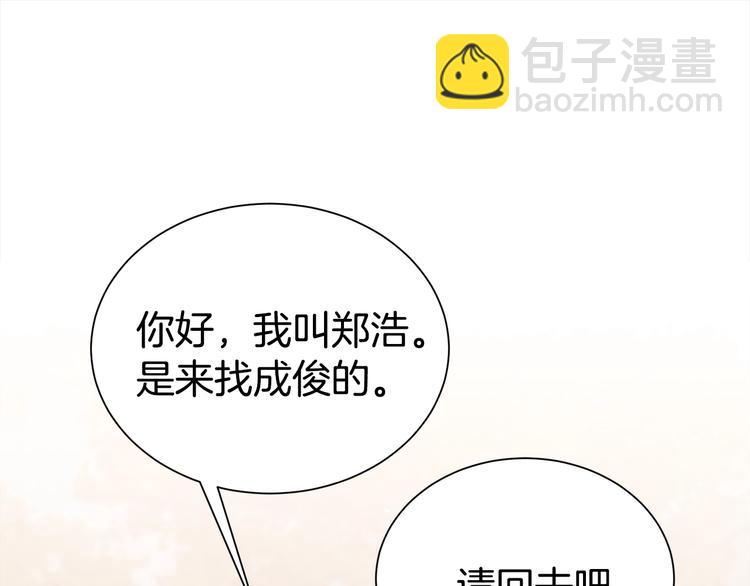第61话 想太多38