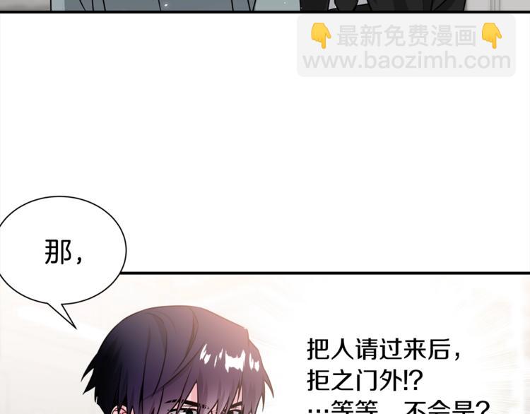 第61话 想太多40