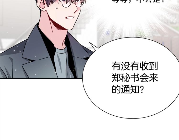 第61话 想太多41