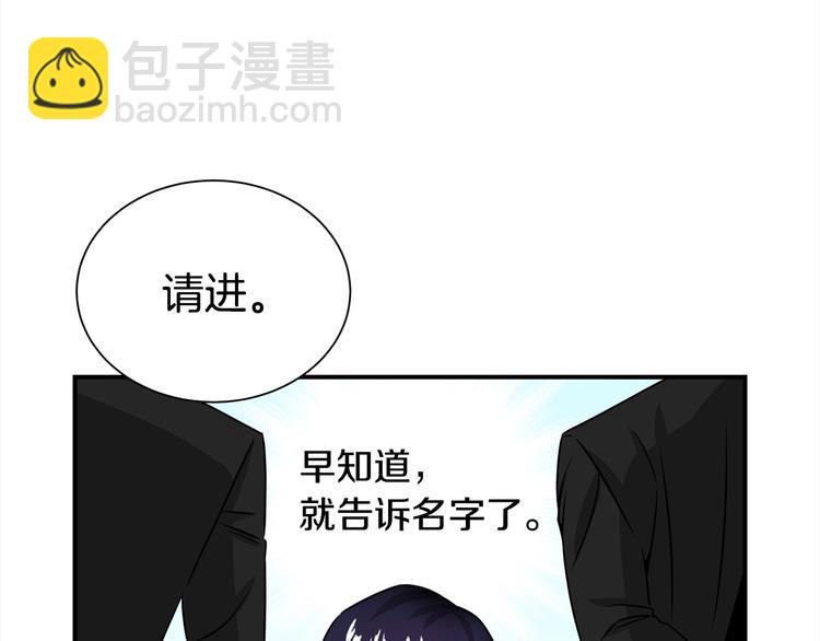 第61话 想太多42