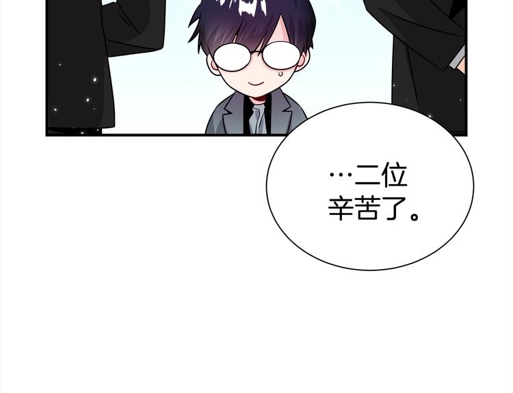 第61话 想太多43