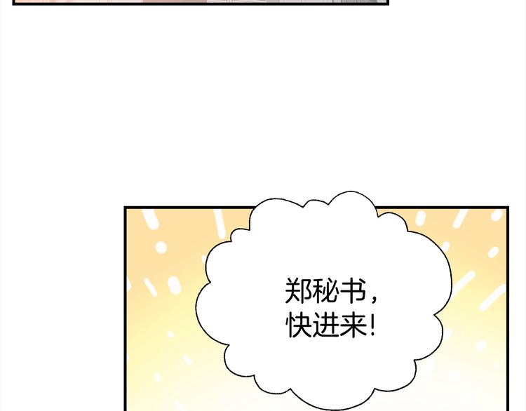 第61话 想太多45