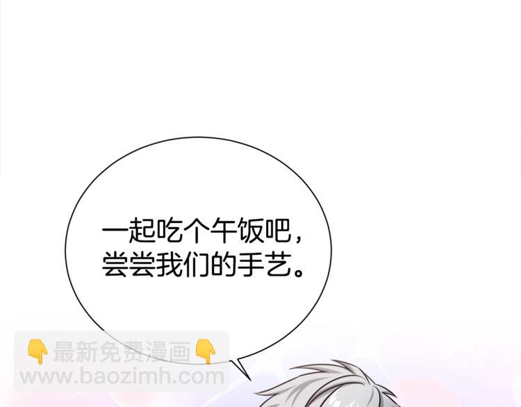第61话 想太多53