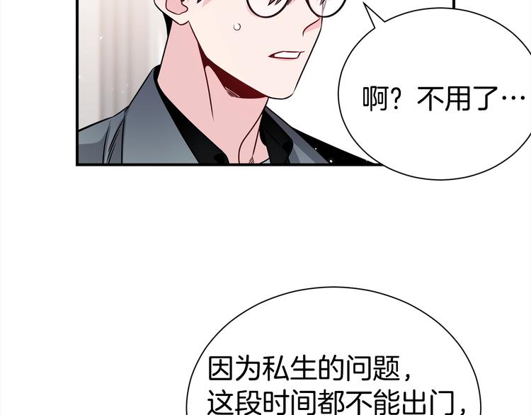 第61话 想太多56