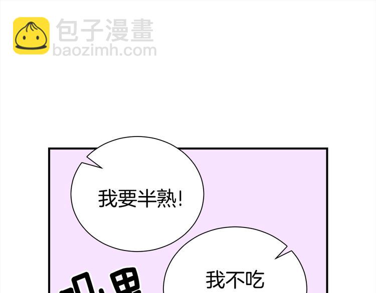 第61话 想太多59