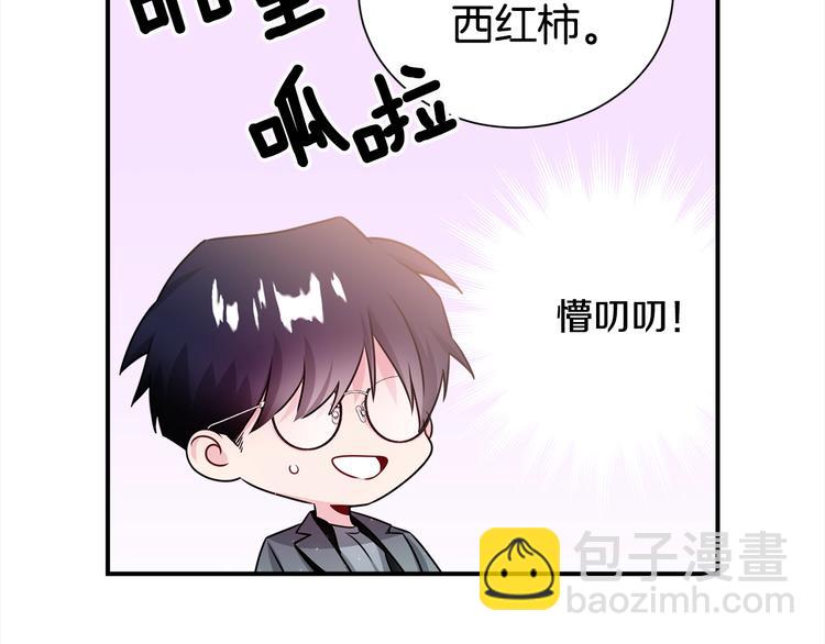 第61话 想太多60