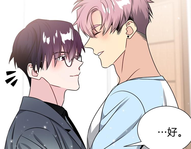 第61话 想太多62