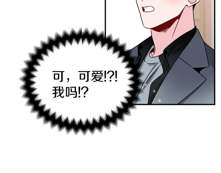 第61话 想太多65