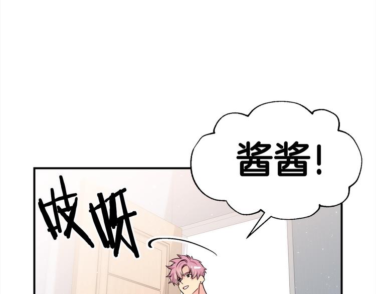 第61话 想太多67