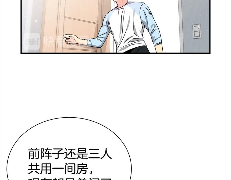 第61话 想太多68