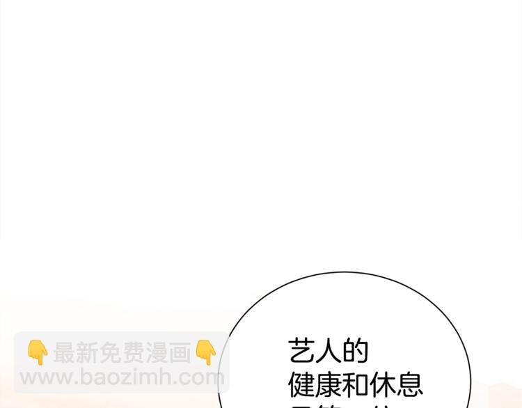 第61话 想太多7