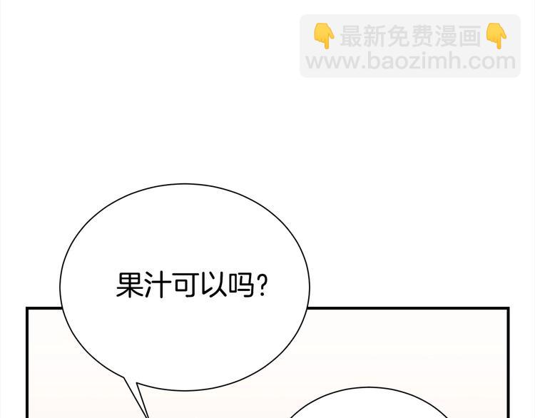 第61话 想太多71