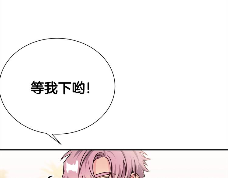 第61话 想太多73