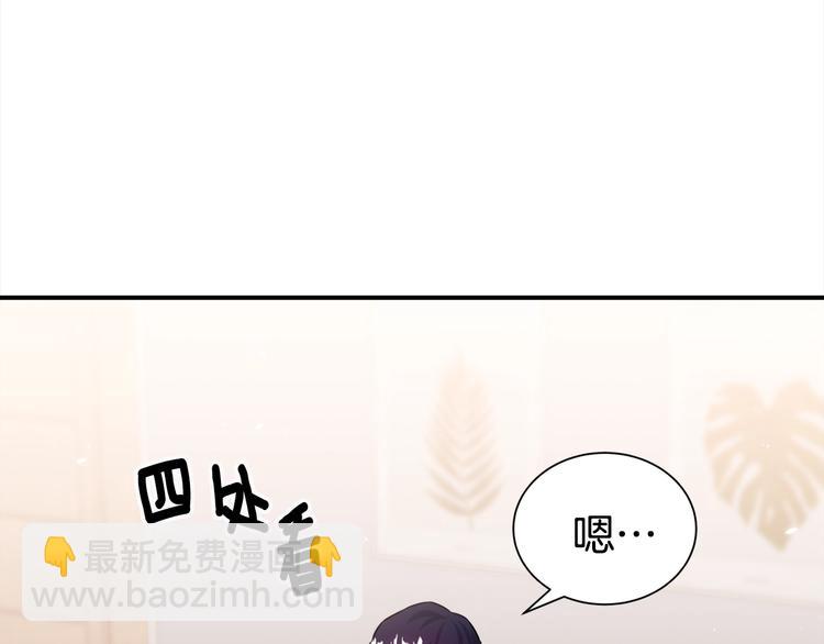 第61话 想太多75