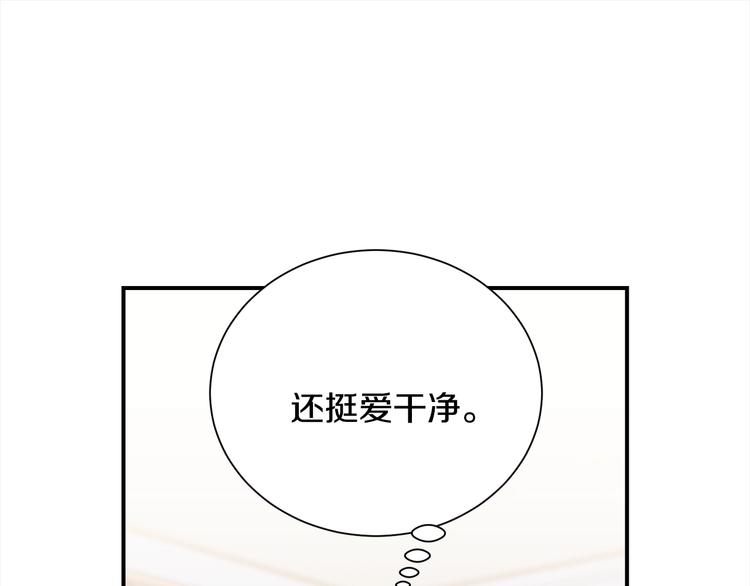 第61话 想太多78