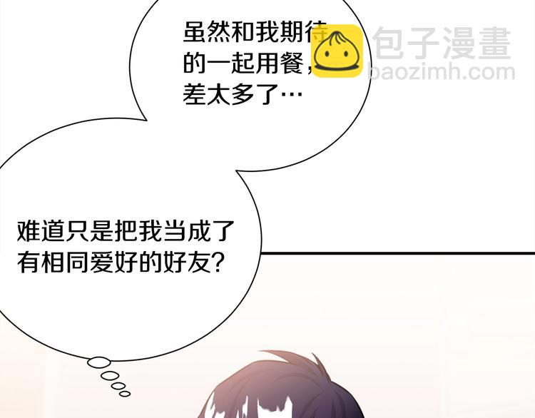第61话 想太多80