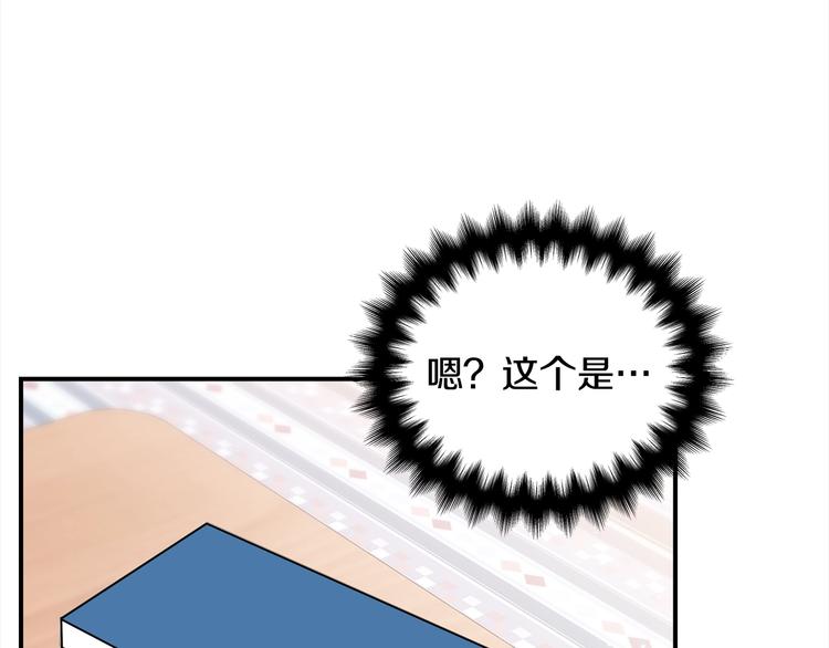 第61话 想太多87