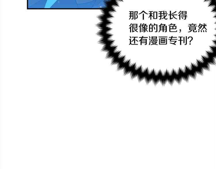 第61话 想太多90