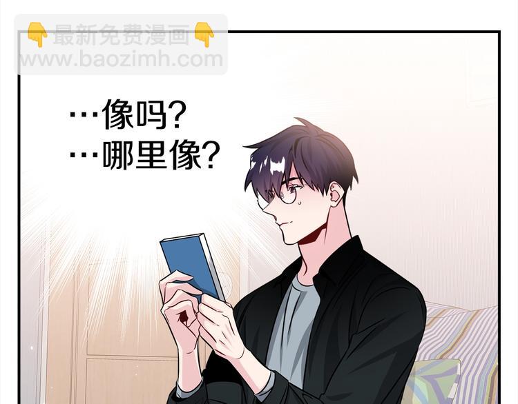 第61话 想太多91