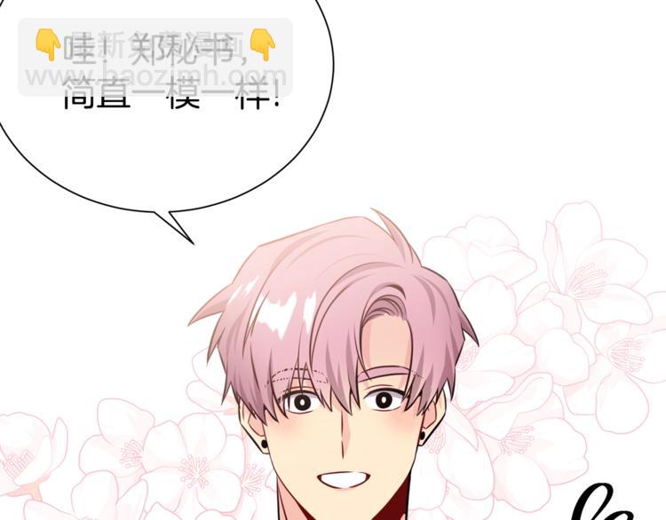 第61话 想太多93