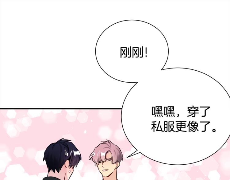 第61话 想太多96