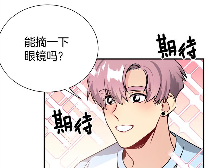 第61话 想太多99