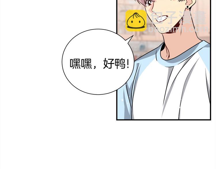 第62话 生气！11
