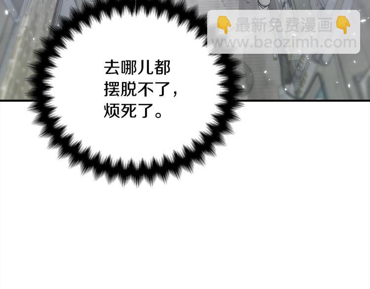 第62话 生气！113