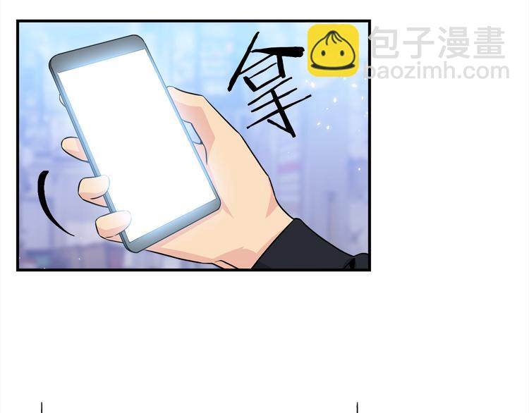 第62话 生气！114