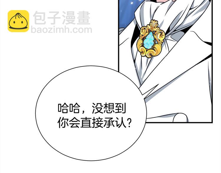 第62话 生气！129