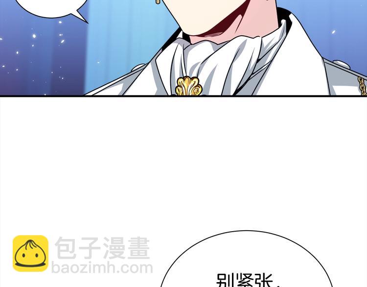 第62话 生气！134