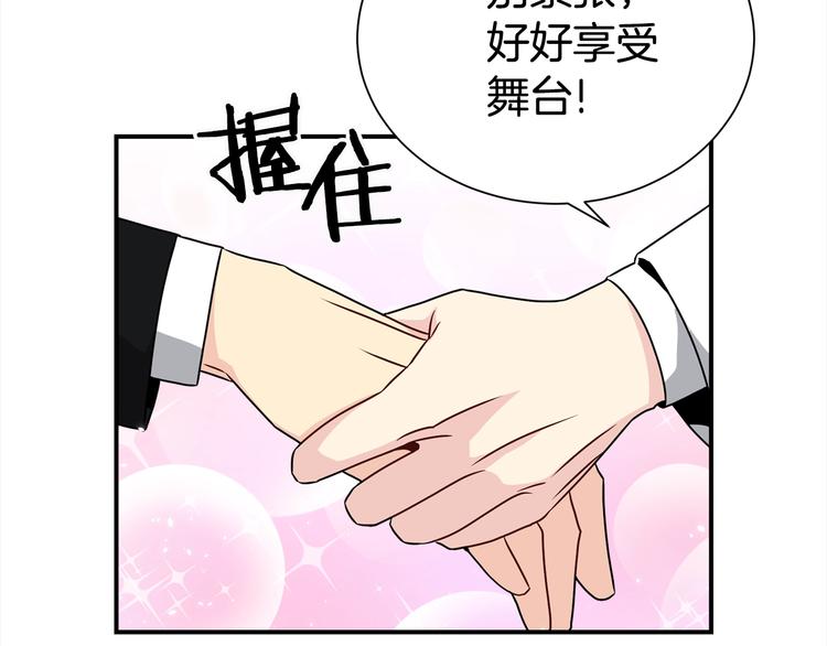 第62话 生气！135