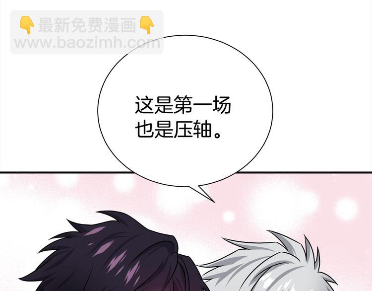 第62话 生气！136