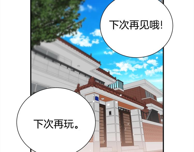 第62话 生气！14