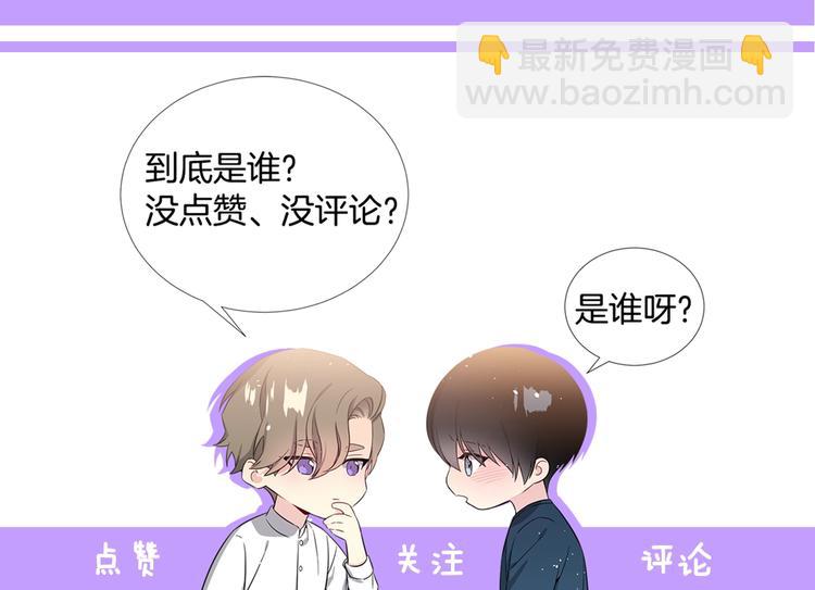 第62话 生气！143