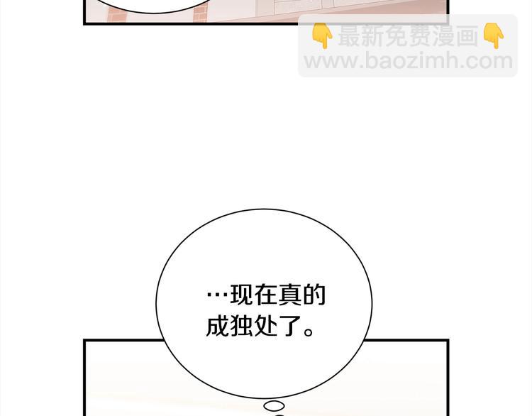 第62话 生气！15