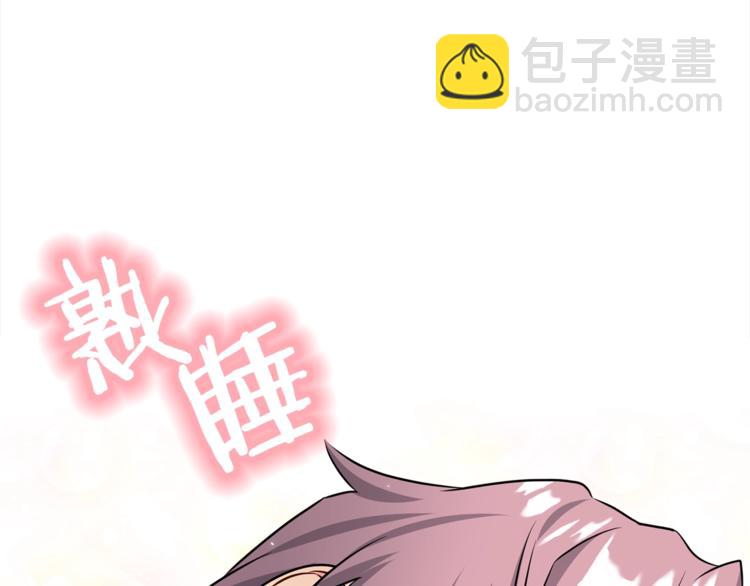 第62话 生气！38