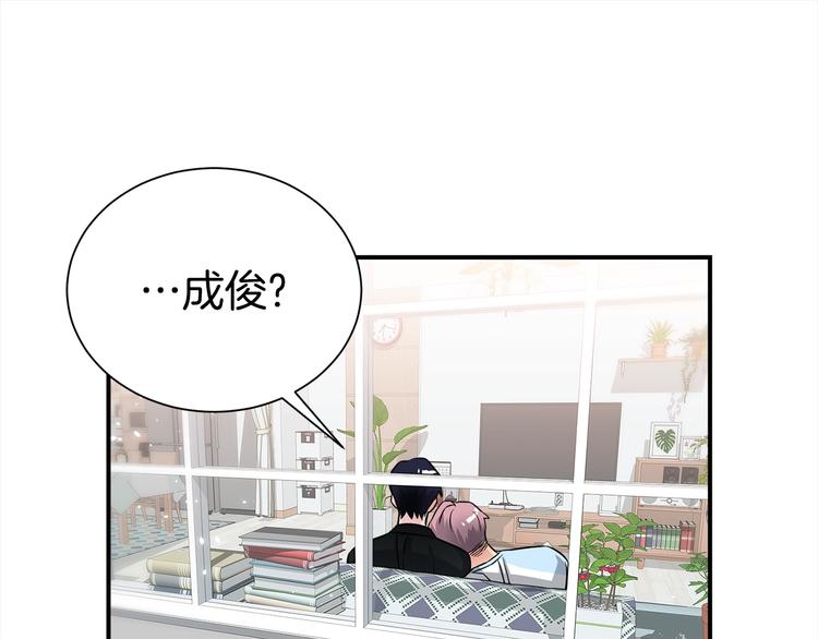第62话 生气！42