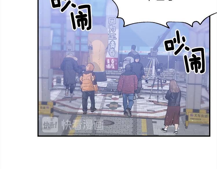 第62话 生气！52
