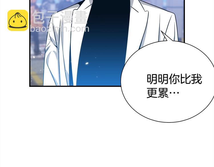 第62话 生气！58