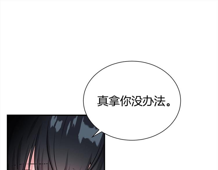 第62话 生气！62