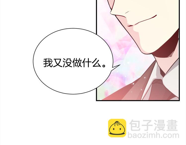 第62话 生气！64