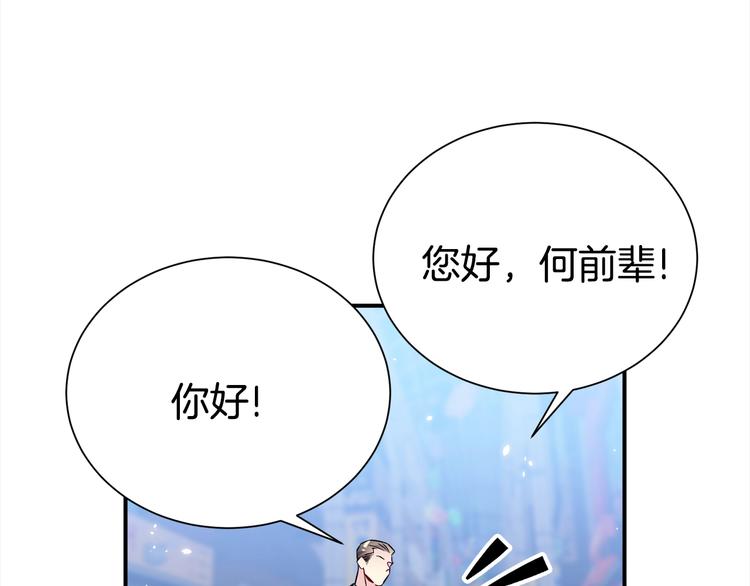 第62话 生气！65