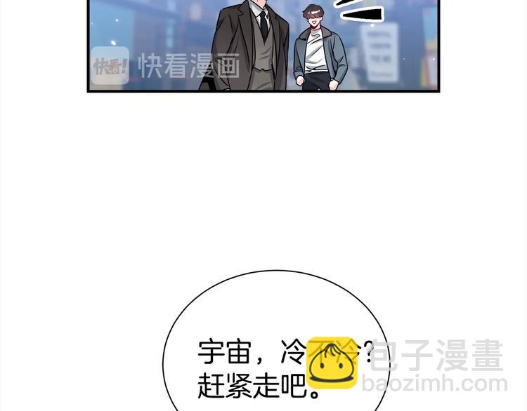 第62话 生气！66