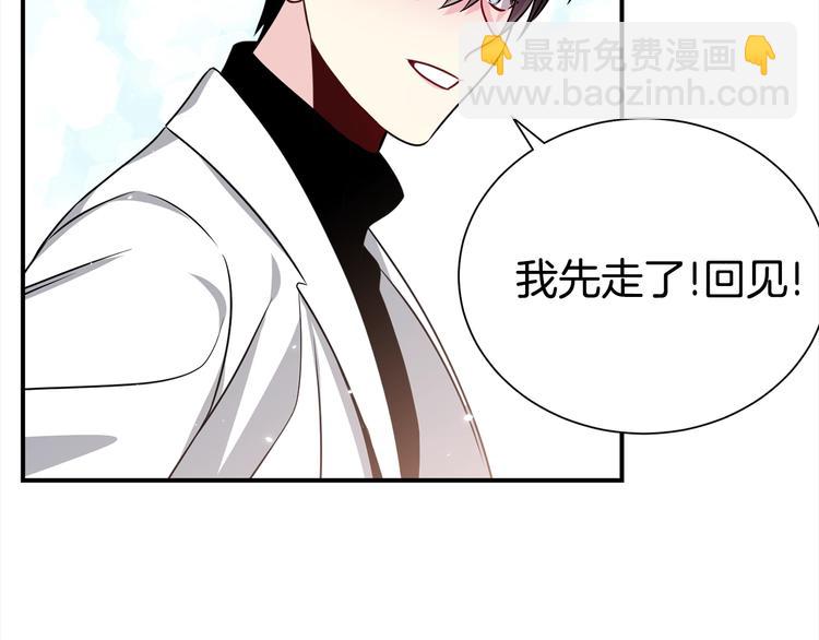 第62话 生气！70