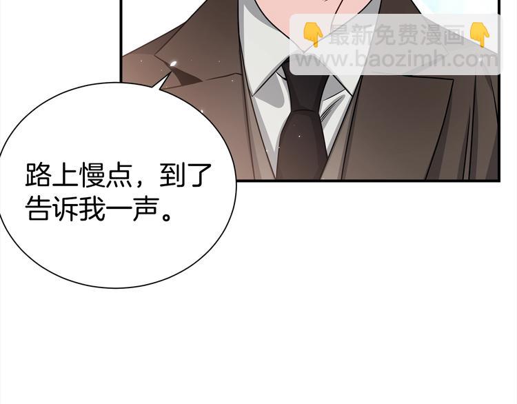 第62话 生气！72