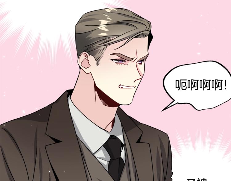 第62话 生气！75