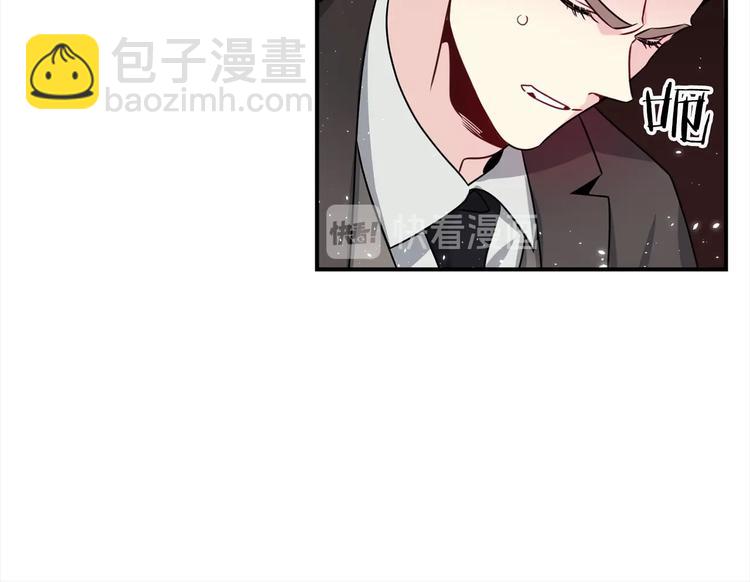 第62话 生气！79